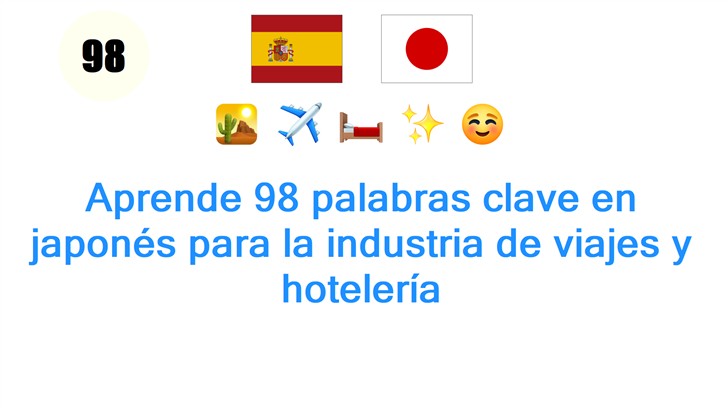 Aprende 98 palabras clave en japonés para la industria de viajes y hotelería